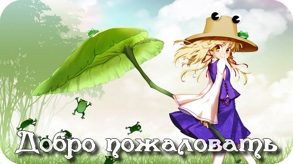 http://ourtime-manga.ucoz.ru/_nw/0/74289729.jpg